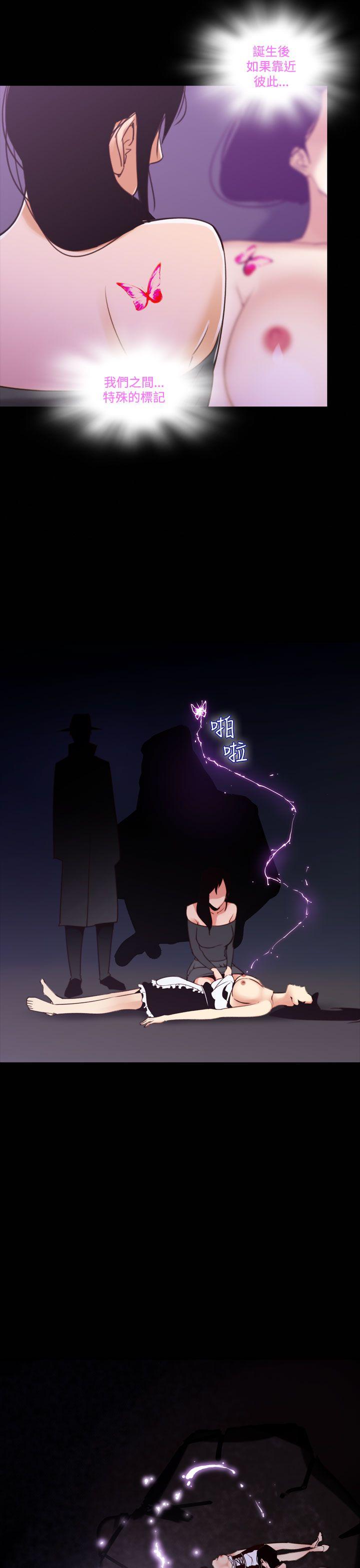 第36话-午夜的隧道<8> 第 17 页