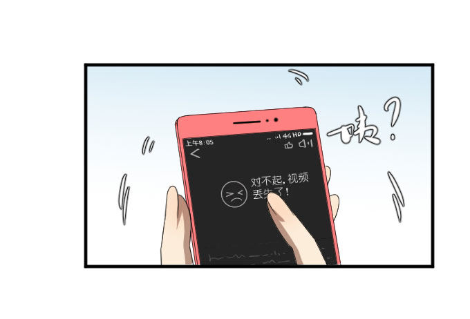 第二季12 第 19 页