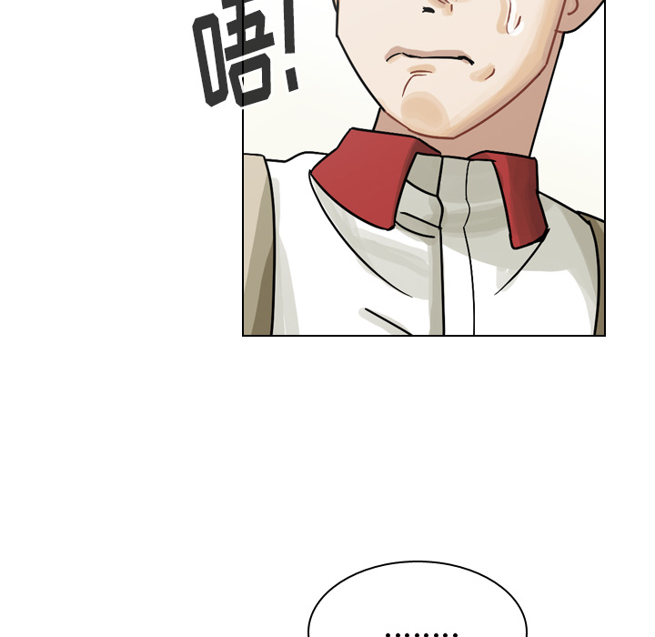 第37话 第 20 页