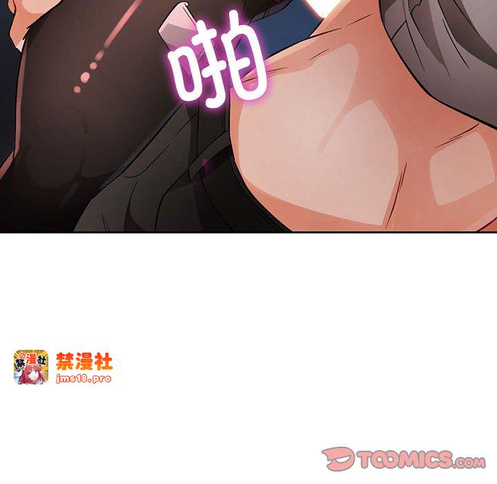 第20话 第 117 页