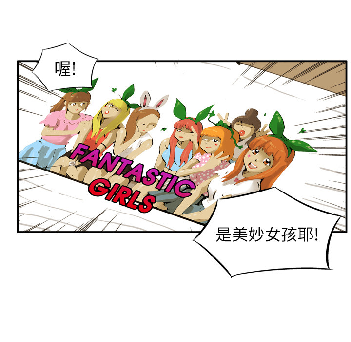 第 1 话 第 140 页