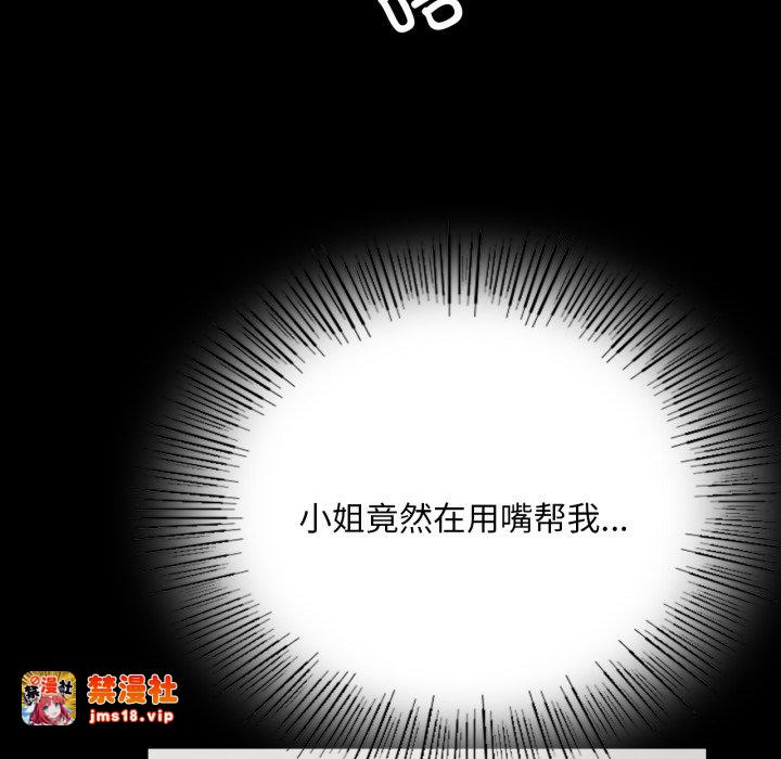第46话 第 63 页