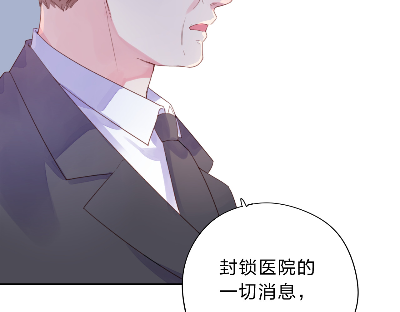 第41话 约定 第 159 页
