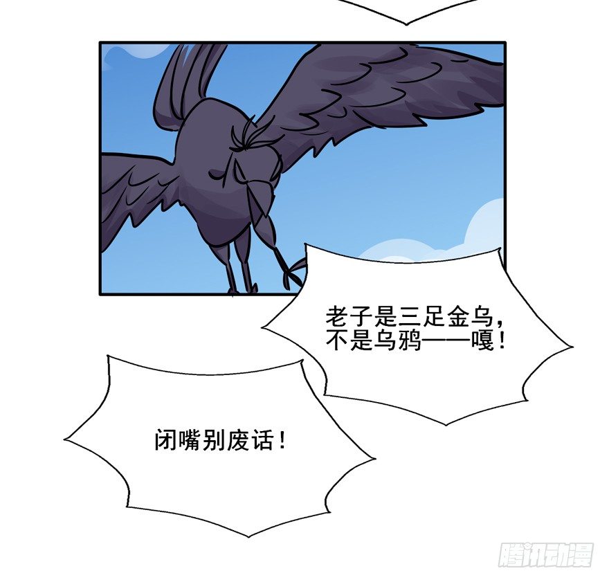 132 我们放你走 第 27 页