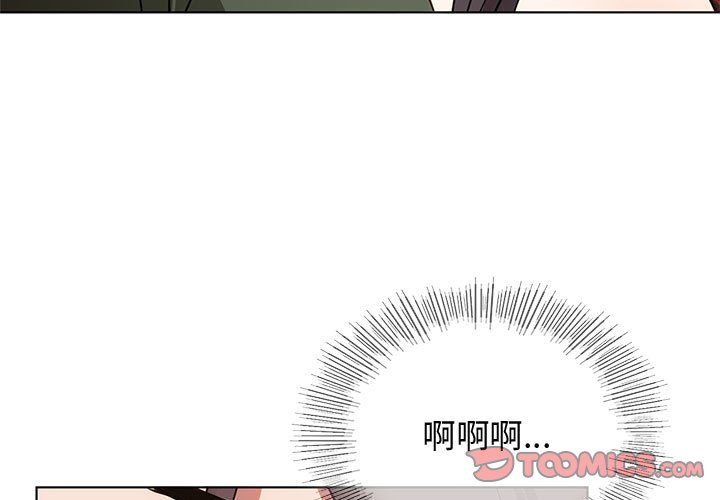 第13话 第 3 页