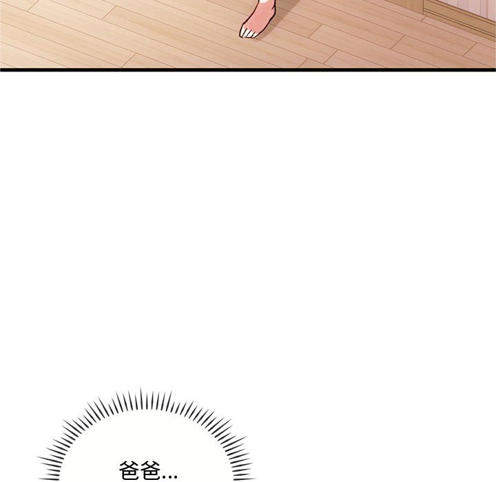 第29话 第 18 页