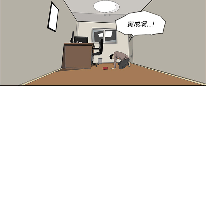 第31话 第 65 页