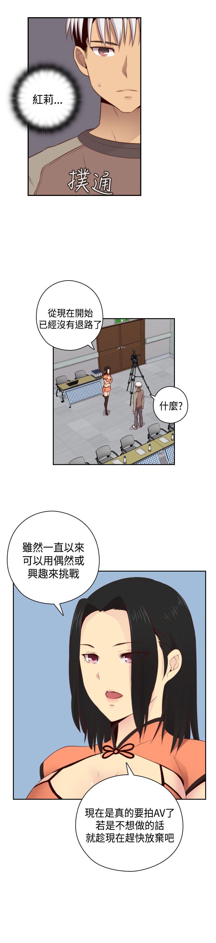 第55话 第 33 页
