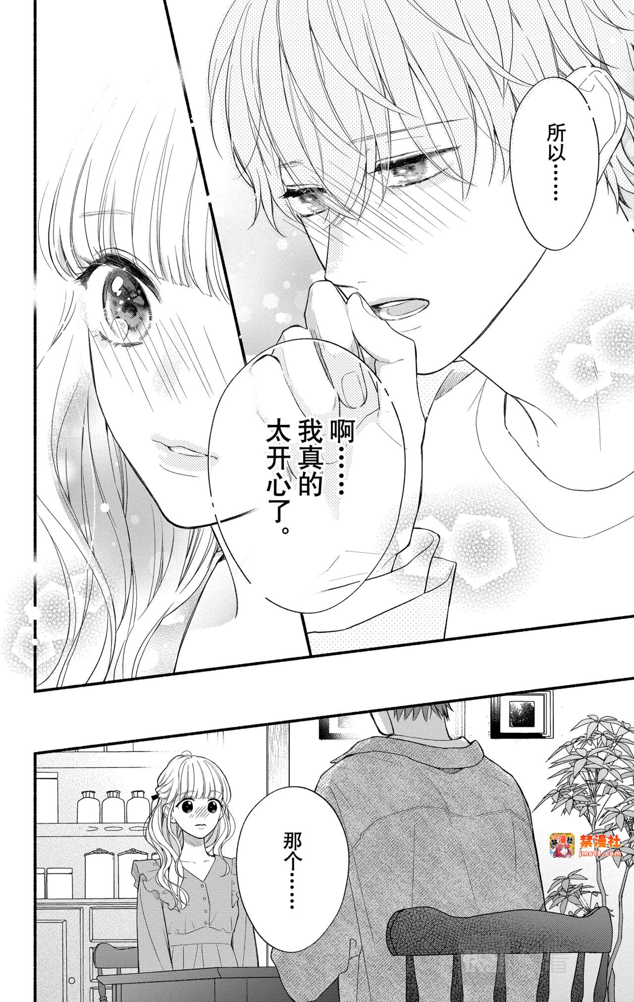 Reason 51 第 21 页