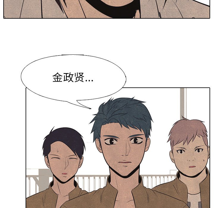 第43话 第 29 页