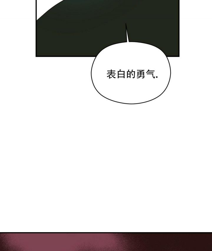 第15话 幽灵队员 第 10 页