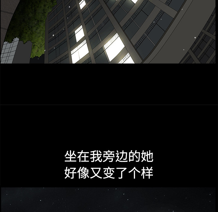 第5话 第 137 页