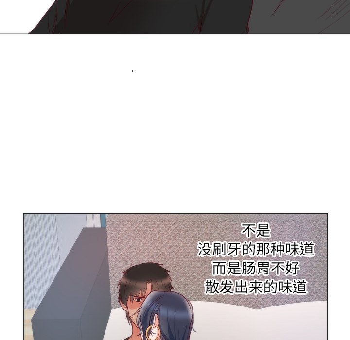 第9话 第 42 页