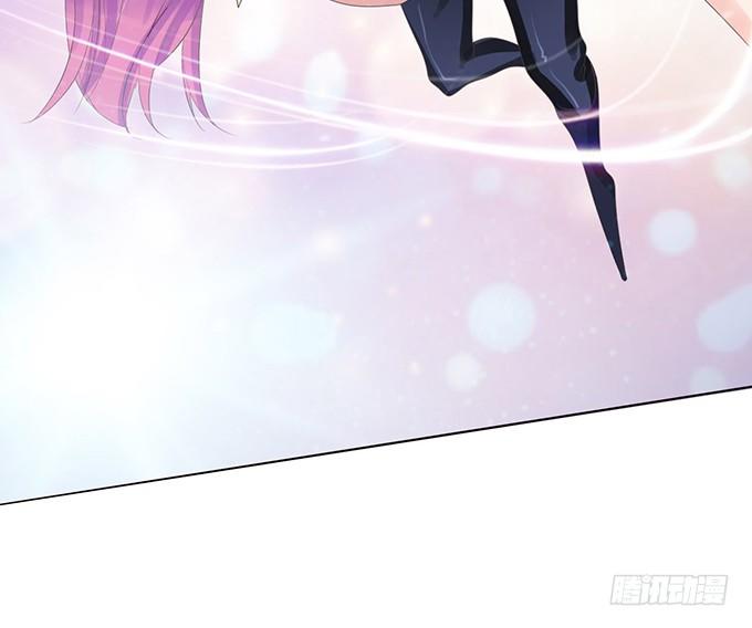 魔契少女的小心思 第 13 页