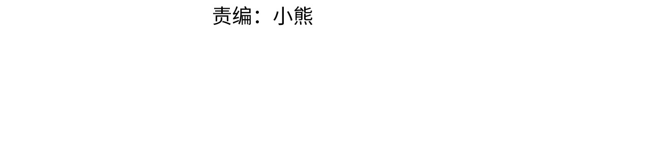 第40话 让我找一找... 第 14 页