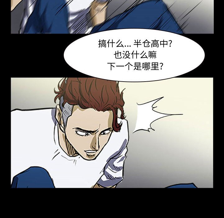 第15话 第 46 页