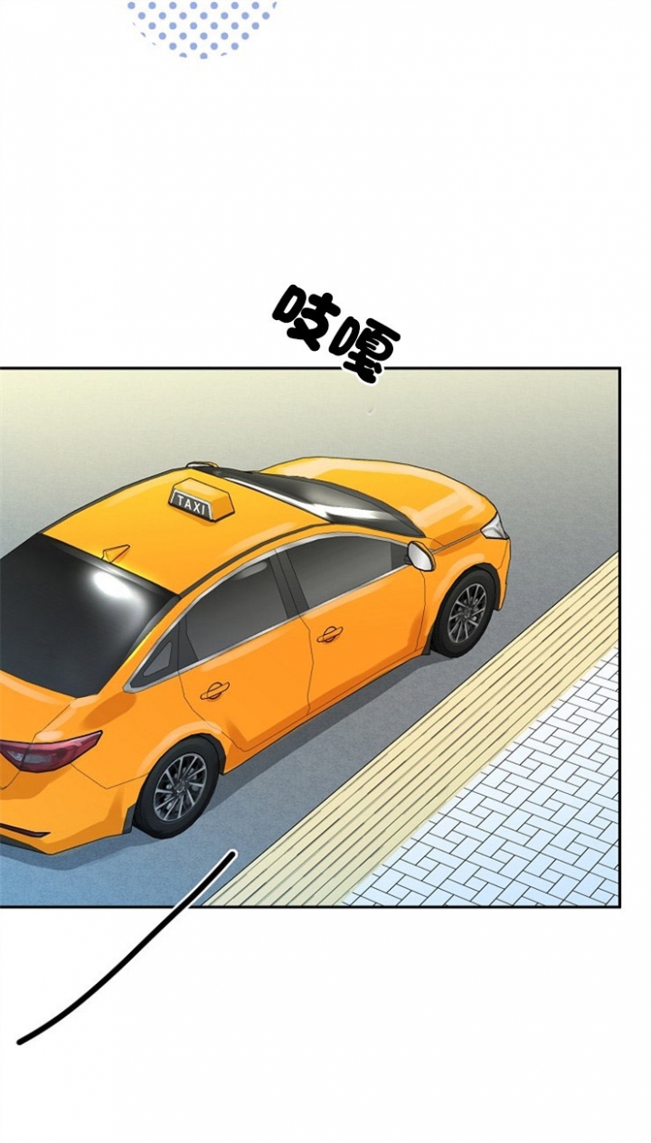 70话 第 3 页