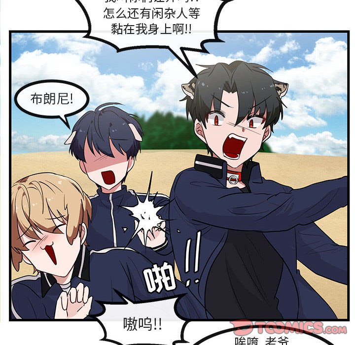 第46话 第 36 页