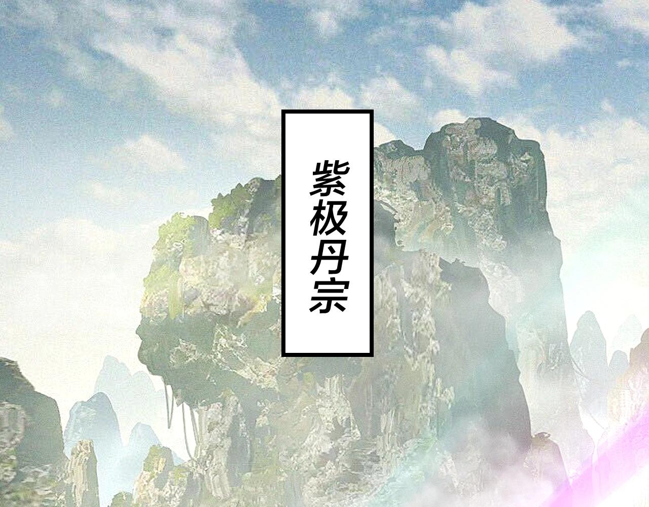 第32话 我撩妹技能点满了 第 5 页