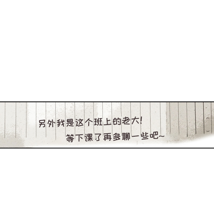 第 1 话 第 132 页