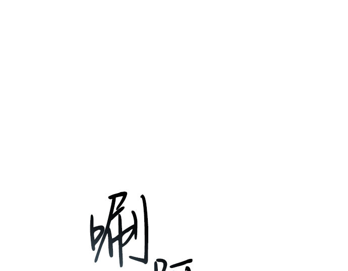 第1话 谢雷尼蒂的少女 第 288 页