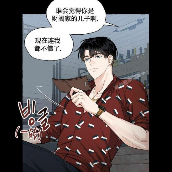 第62话 还是你好 第 40 页