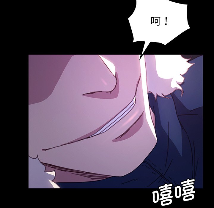 第37话 第 85 页