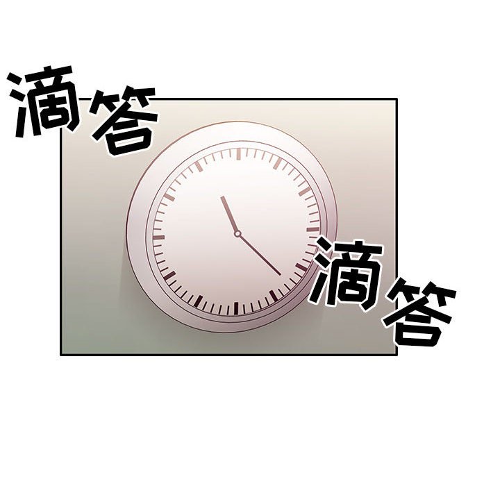 第29话 第 14 页
