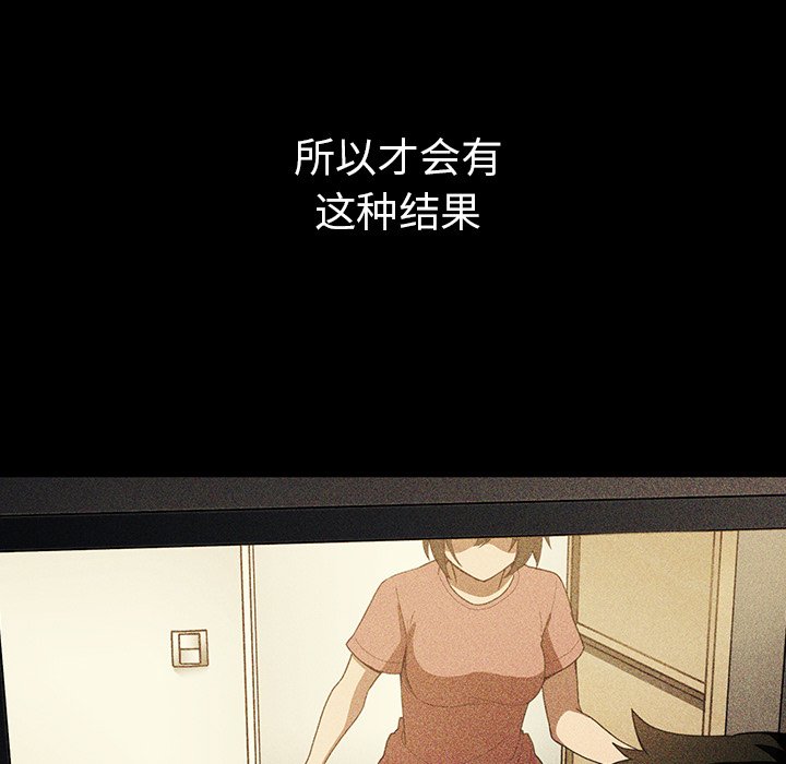 第49话 第 188 页