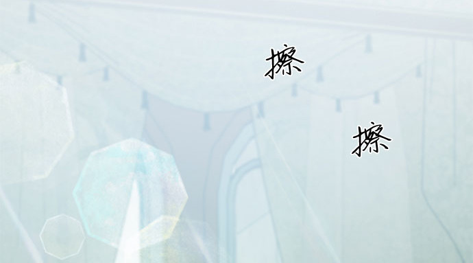 第28话 扶墙站好 第 225 页