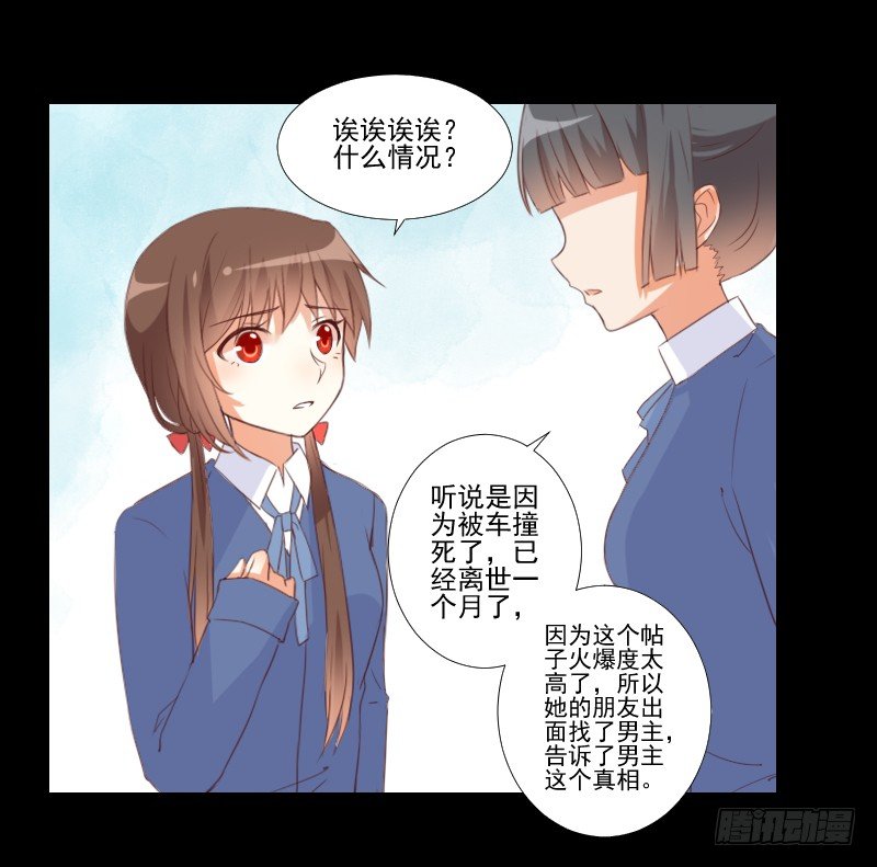 网络求救 第 6 页