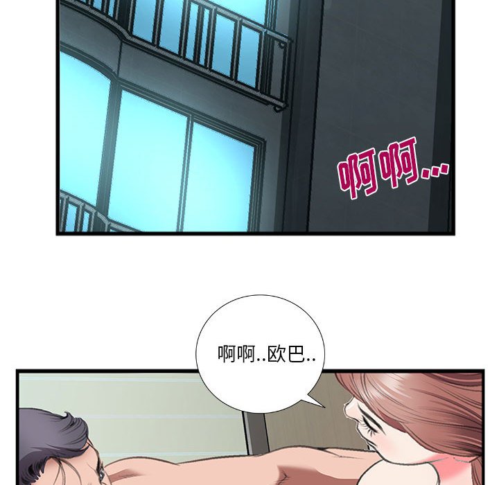 第13话 第 66 页