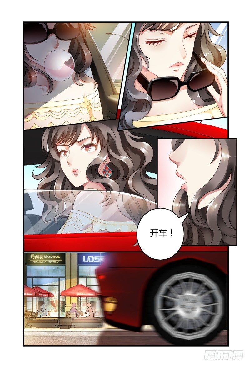 043这样有危险 第 15 页