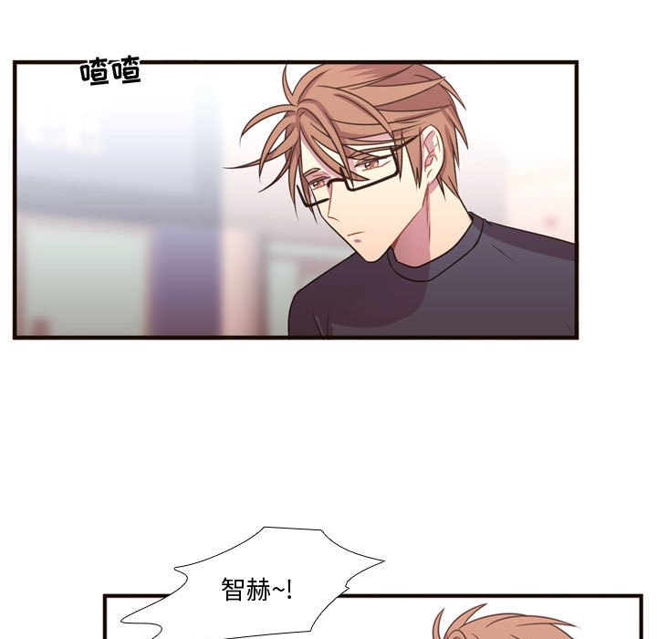 第19话 第 52 页