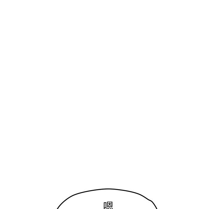 第53话 第 66 页