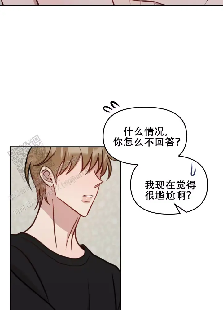 第19话 确认关系 第 18 页