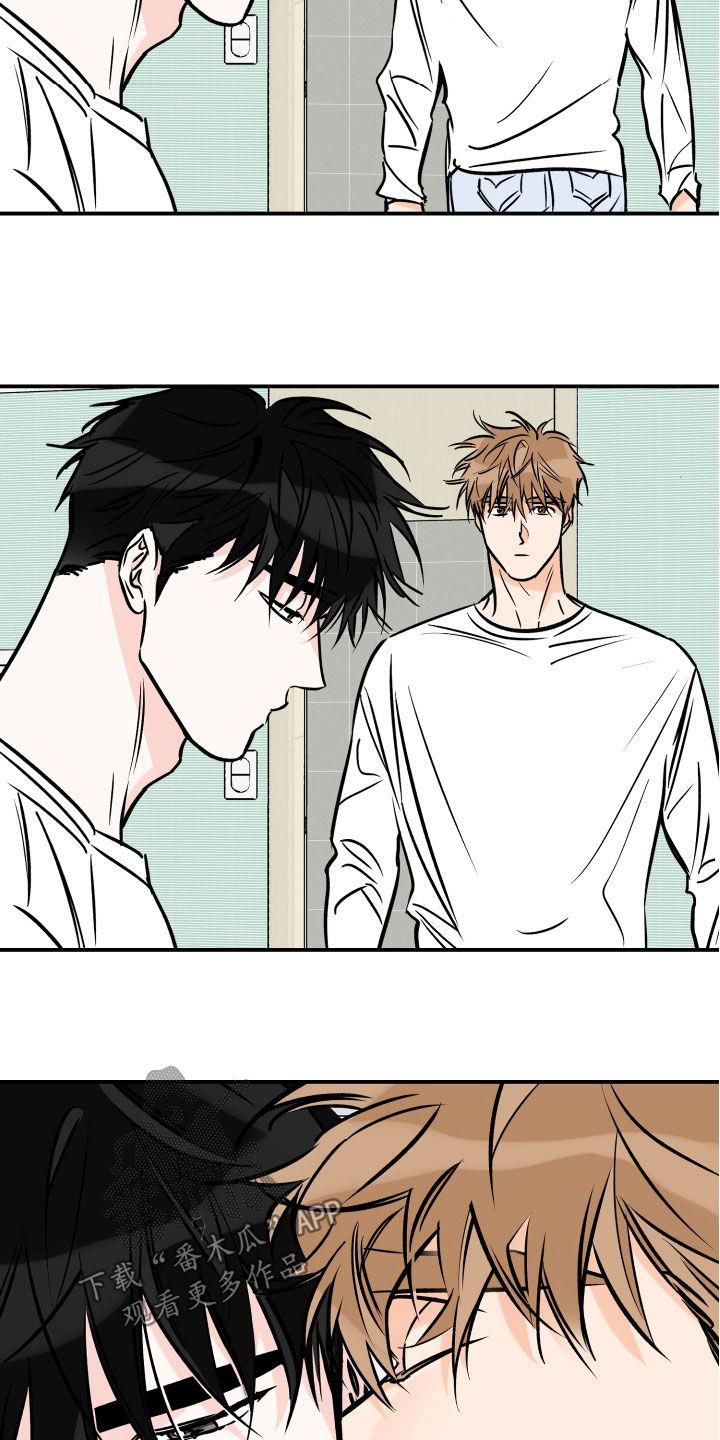 第165话 奴隶 第 18 页