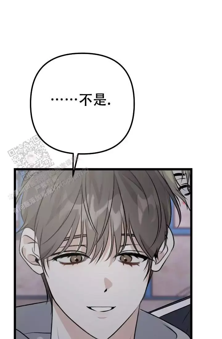 第17话 是他吧 第 71 页