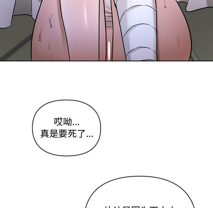 第7话 第 134 页