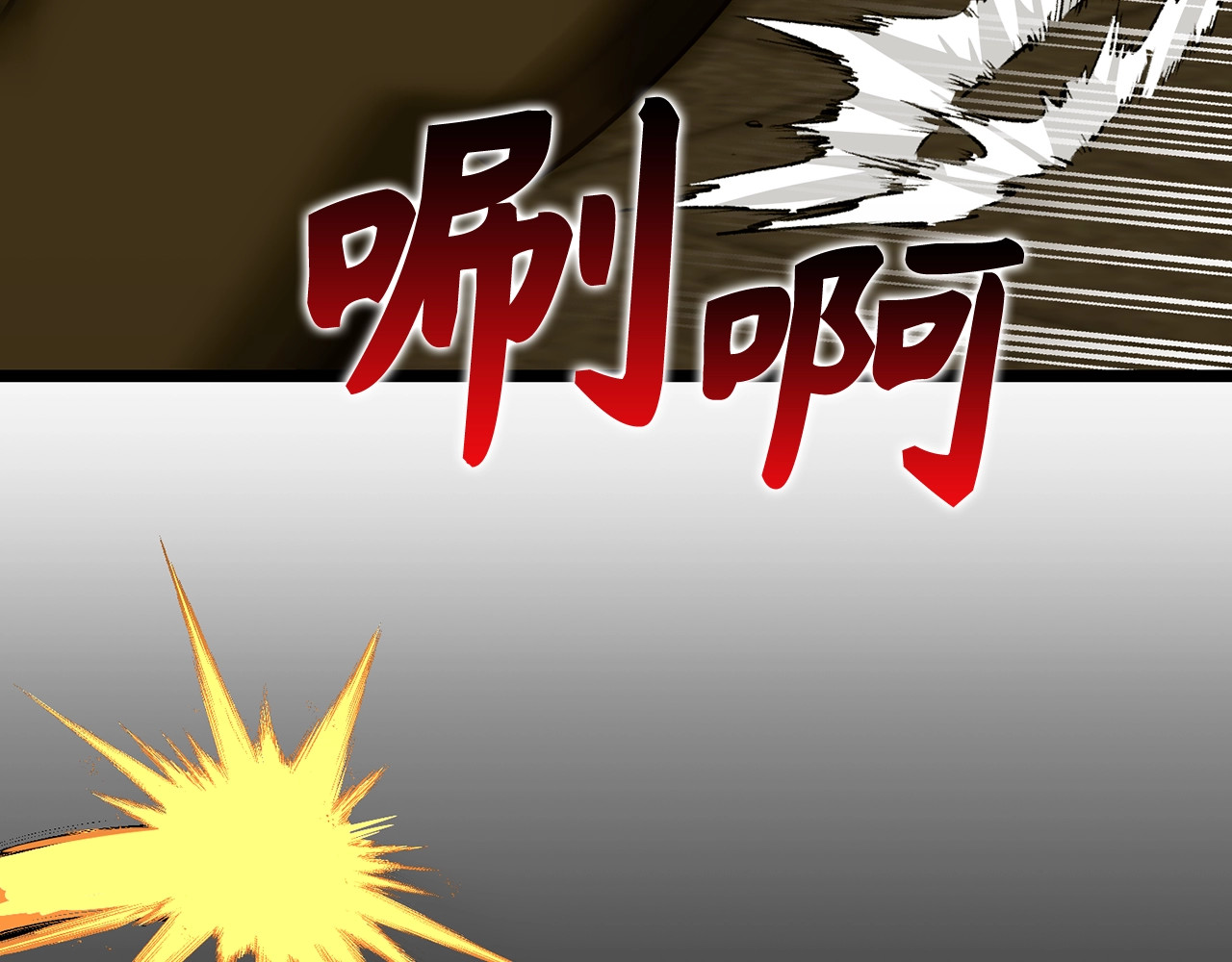 第48话 剑术奇才 第 56 页