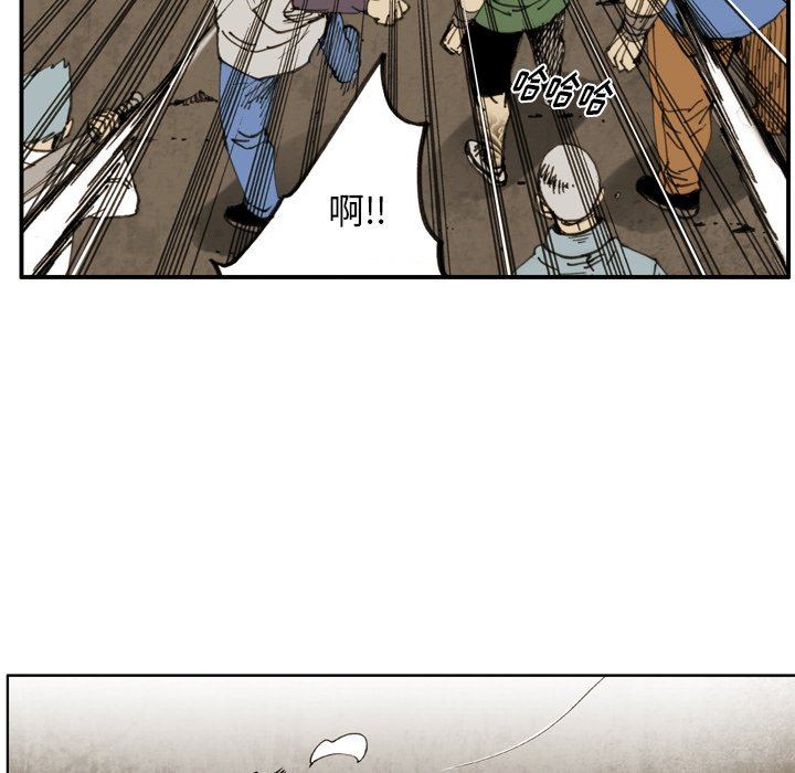 第 36 话 第 21 页