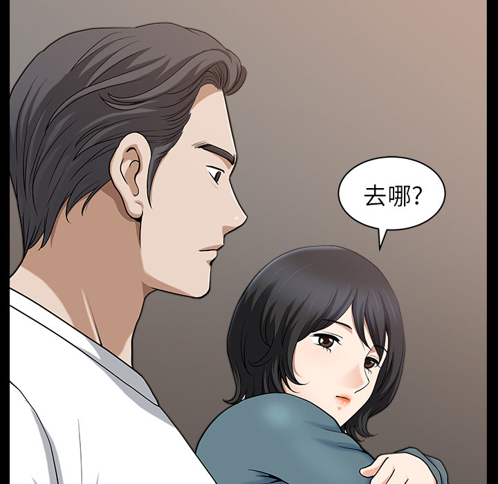 第20话 第 47 页