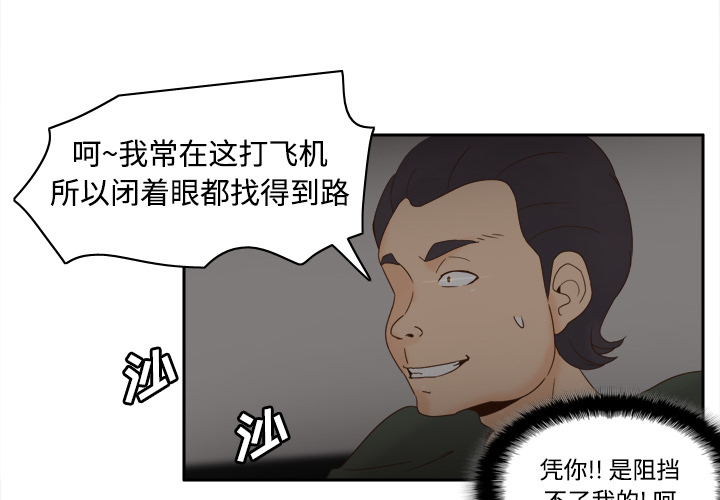 第21话 第 4 页