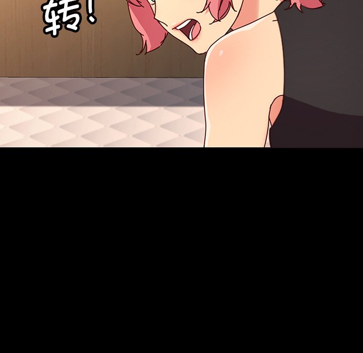 第29话 第 49 页