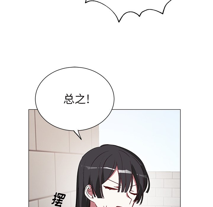 第24话 第 45 页
