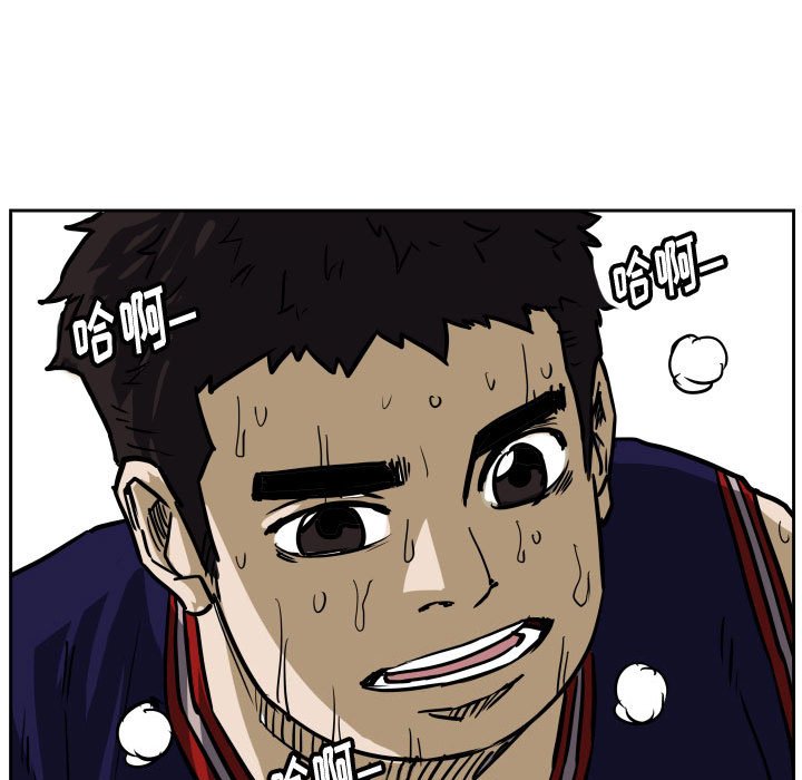 第82话 第 7 页
