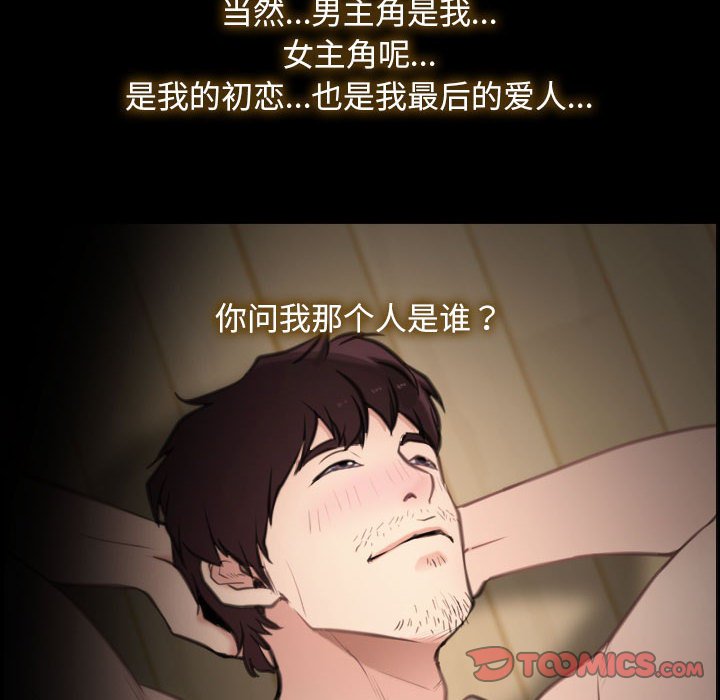 第1话 第 42 页