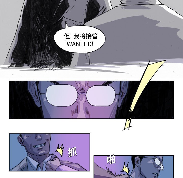 第27话 第 21 页