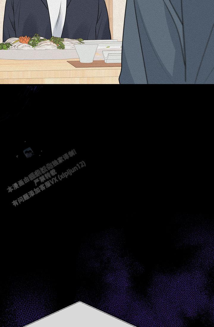 第32话 装作不知道 第 42 页