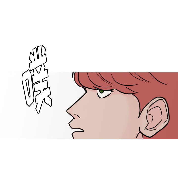 第23话 第 16 页
